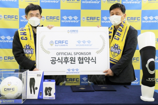 Chungnam Asan FC sponsorship news showing two men holding official sponsor agreement banner wearing Chungnam Asan FC scarves