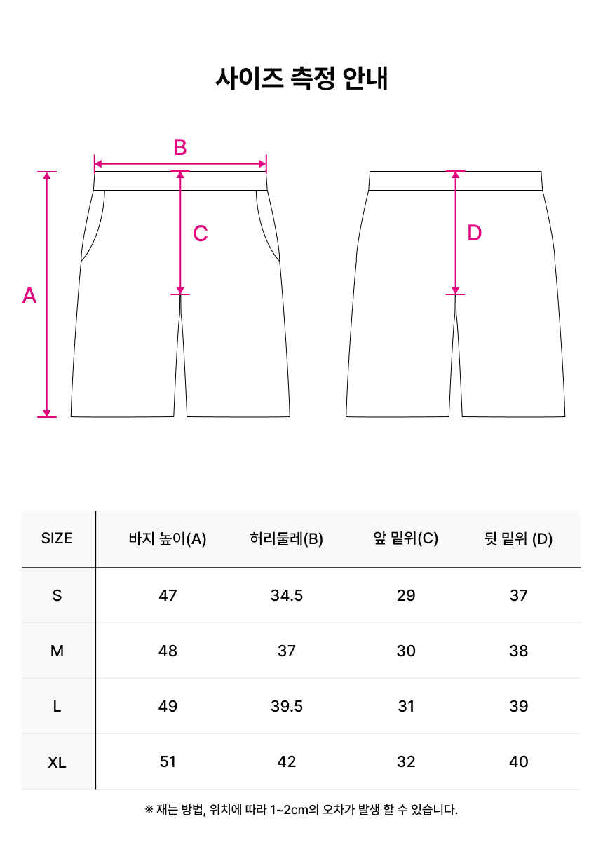 Short de sport fendu size chart
